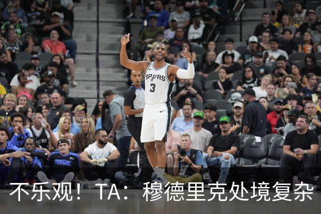 不乐观！TA：穆德里克处境复杂 阿隆索不喜欢传统边锋+竞争激烈