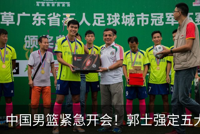 中国男篮紧急开会！郭士强定五大要求，众球员认真做笔记