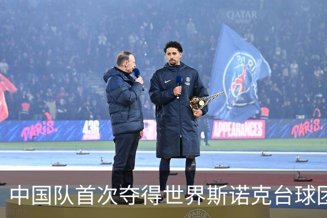 中国队首次夺得世界斯诺克台球团体锦标赛冠军