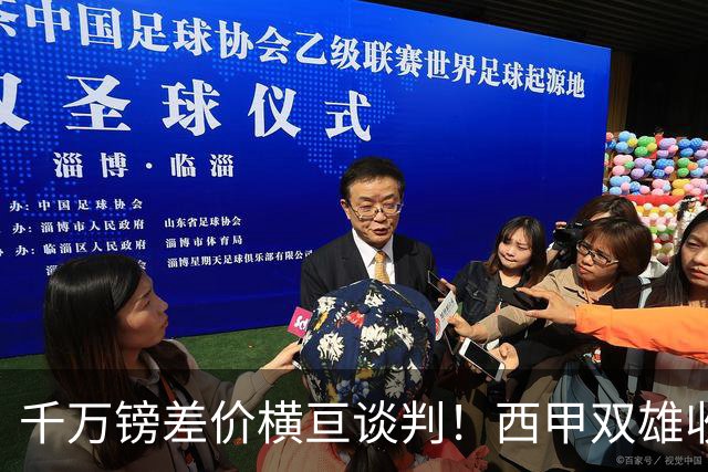 千万镑差价横亘谈判！西甲双雄收购受阻，阿森纳独享小蜘蛛转会唯一窗口