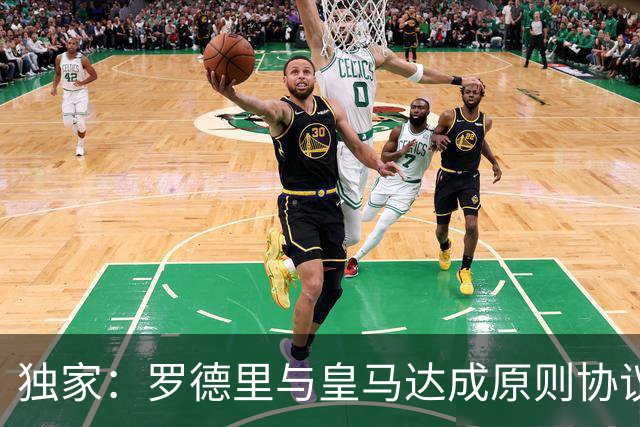 独家：罗德里与皇马达成原则协议！球迷热议：大伤后赴西甲或双赢
