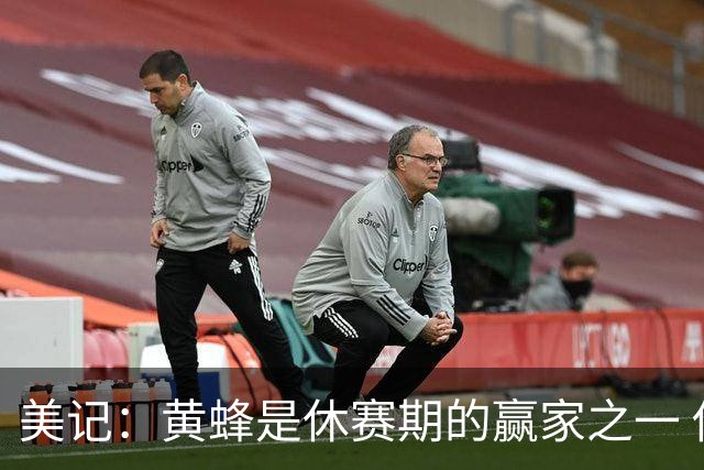 美记：黄蜂是休赛期的赢家之一 他们在三球交易中拿了大量选秀权