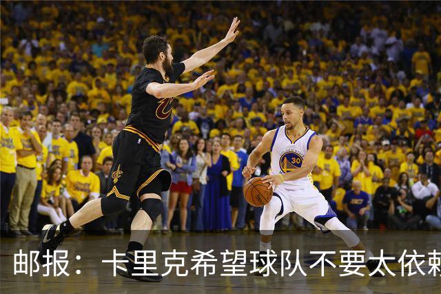 邮报：卡里克希望球队不要太依赖防反；桑托斯蒂莱曼斯被委以重任