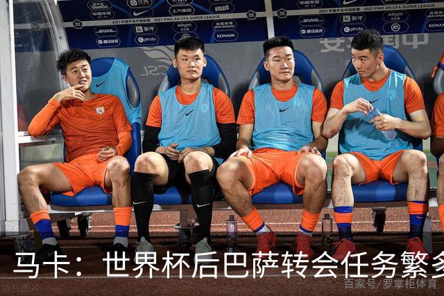 马卡：世界杯后巴萨转会任务繁多，小蜘蛛仍是补强锋线绝对首选